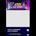 抖音封面