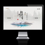 签到处
