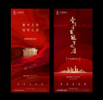 开盘劲销微信