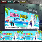 婚纱摄影