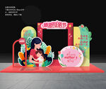 母亲节美陈