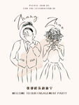 订婚迎宾牌婚礼迎宾牌