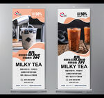 奶茶展架