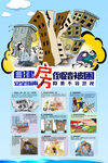 自建房安全指南