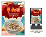 牛丸面