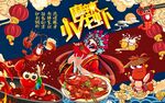 国潮麻辣小龙虾美女工装背景墙图
