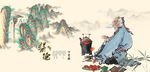 中医文化 