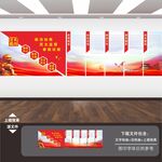 政协