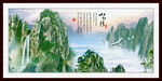 风景画