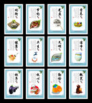 食堂文化