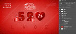 520情人节表白日love