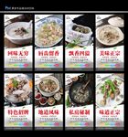 清炖羊肉