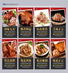 猪头肉