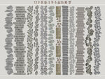 民俗汀步小品