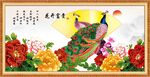 花开富贵孔雀图