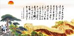 沁园春雪