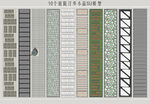 民俗汀步小品