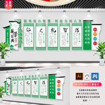 国学文化墙