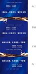 城际生活圈包装展开图
