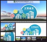 文明城市雕塑