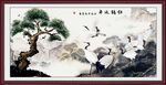 松鹤延年