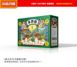 牛肝菌包装 山珍礼盒