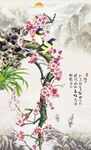  梅花 