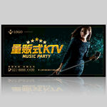 KTV海报