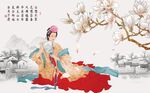 侍女图