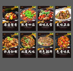 公鸡煲