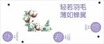 卫生巾包装袋