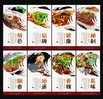纸包鱼