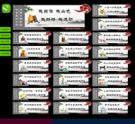校园文化标语