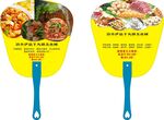 清真伊品羊火锅美食城包装展开图