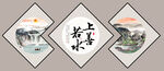 上善若水装饰画挂画