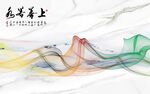 新款 爵士白背景墙 TIF分层