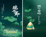 动物广告海报