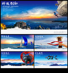 企业文化