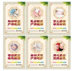 产后护理