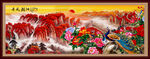 千里江山图