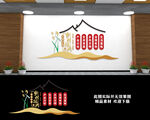 乡村振兴文化墙