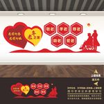 养老院文化墙