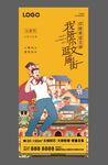 父亲节