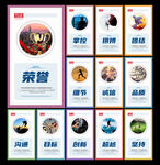企业文化