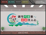 以和为贵