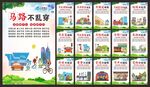 公益广告