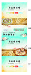 品森猪肚鸡包装展开图
