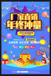 厂家直销