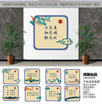 政协标语