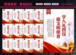 八礼四仪